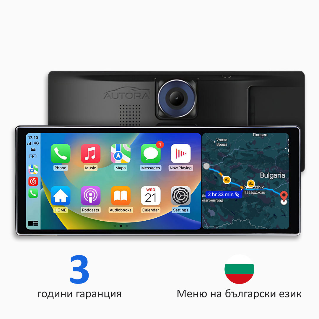 Универсална автомобилна мултимедия с Apple CarPlay, Android Auto и видеозапис (модел 2026)